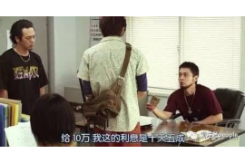 赤水追债公司：专业债务回收，助力企业健康发展