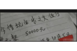 催收会黑微信好友？揭秘不良催收手段及应对策略